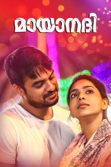 Mayaanadhi (2023) South Hindi Dubbed HDRip