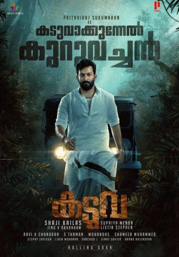 Kaduva (2022) South Hindi Dubbed HDRip