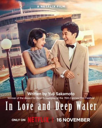 In Love and Deep Water (2023) Hindi Dual Audio HDRip