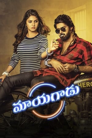 Maayagadu (2019) South Hindi Dubbed HDRip