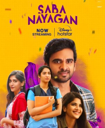 Saba Nayagan (2024) {Hindi+Tamil} Dual Audio HDRip