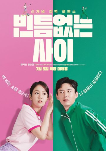 My Worst Neighbor (2023) {Hindi+Korean} Dual Audio HDRip